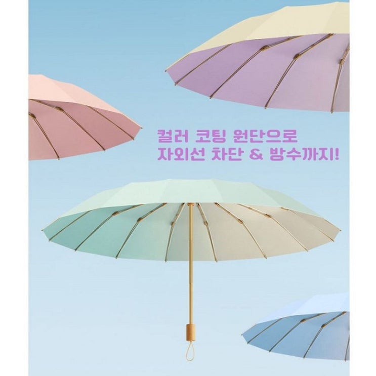  아미기프트 추천 장우산 판촉물 / 감성 디자인과 실용성을 모두 잡은 우산 제작 안내
