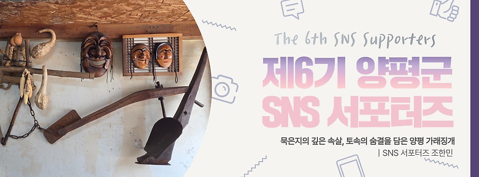 가래징개 사진 1