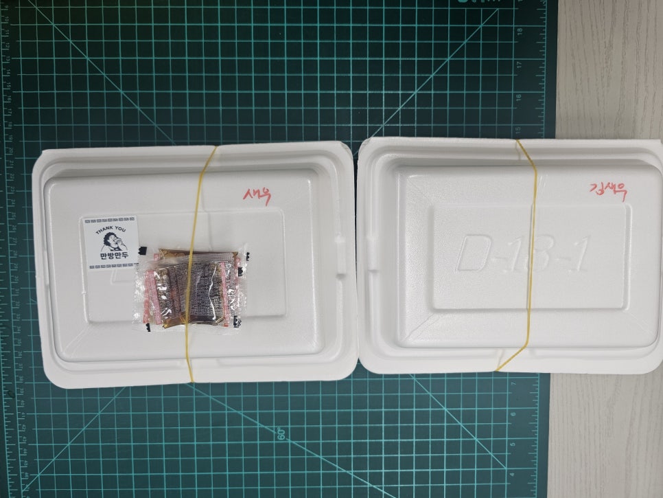 만방만두 사진 3