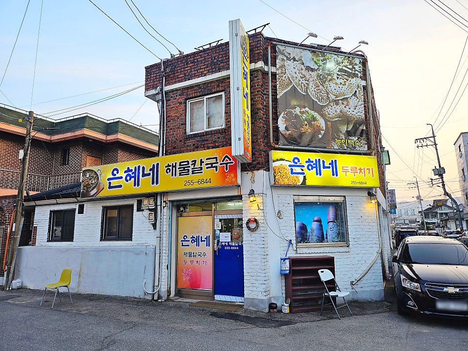 초안마루 사진 1