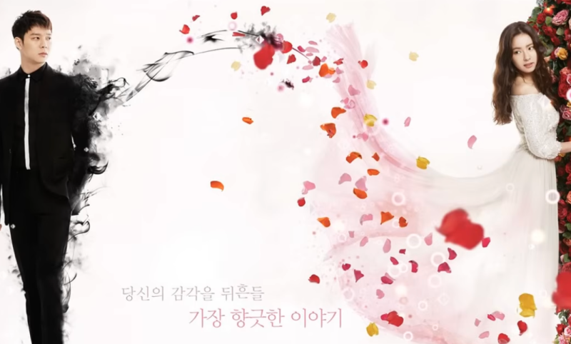 우연히 봄 가사 노래방 번호 - 로꼬, 유주