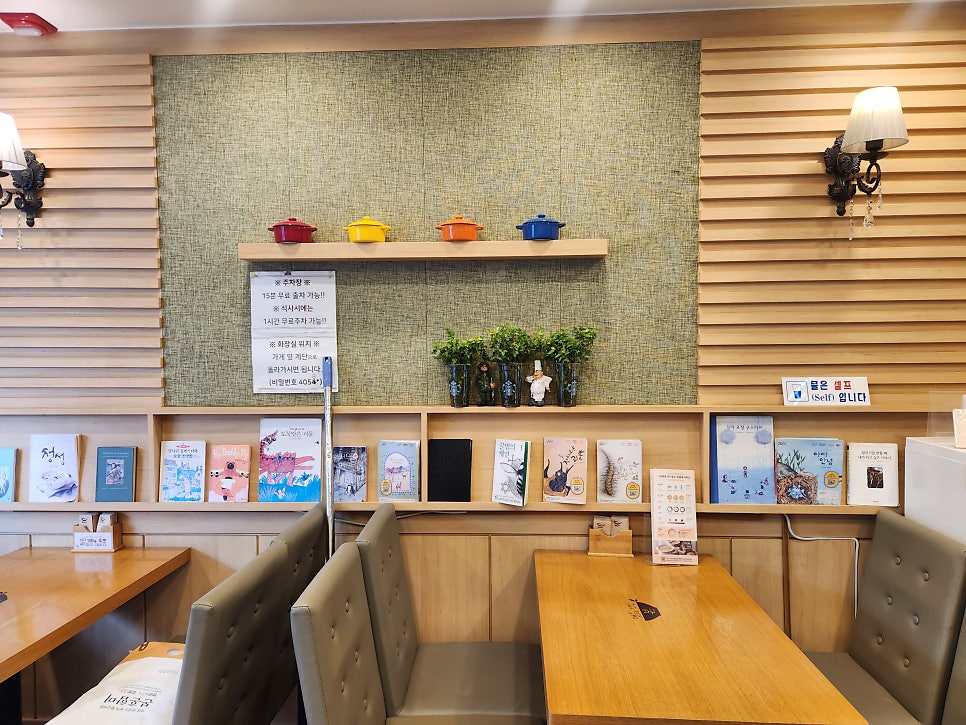 본죽 김포풍무점 사진 5