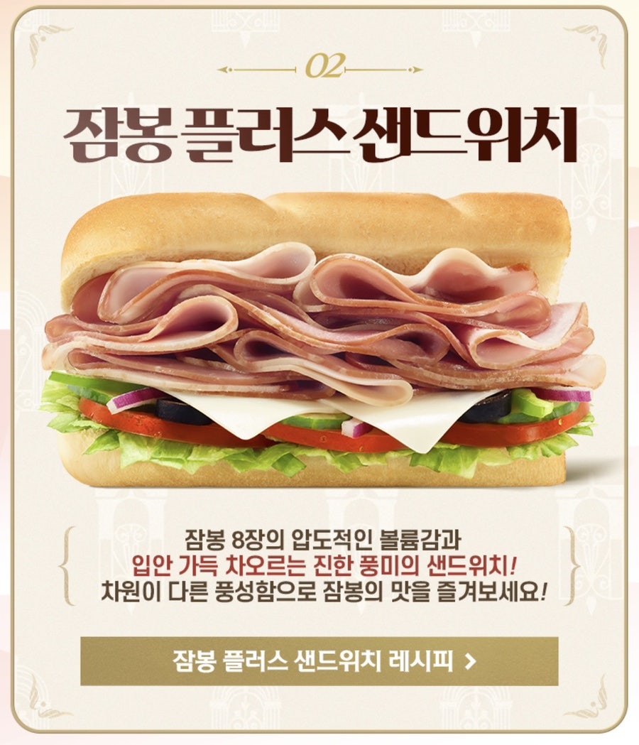 써브웨이 용인기흥구청점 사진 5