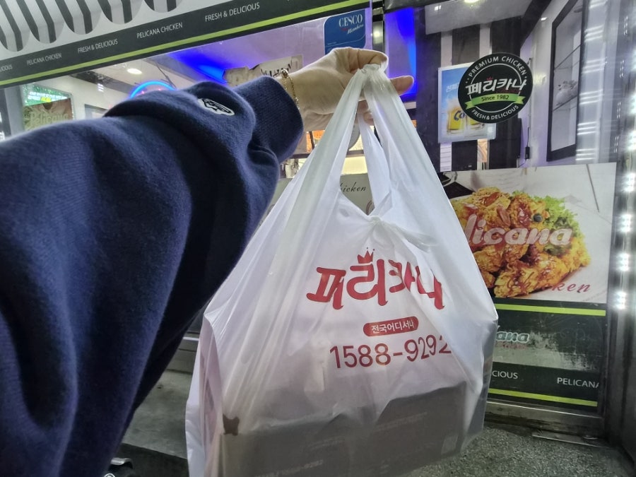 페리카나 춘천터미널점 사진 3