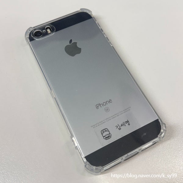 [Apple] 아이폰 5se 스페이스그레이 / SE병 완치 후기 / iphone 5se 32G / 애플 / 포미pomme 스토어 후기
