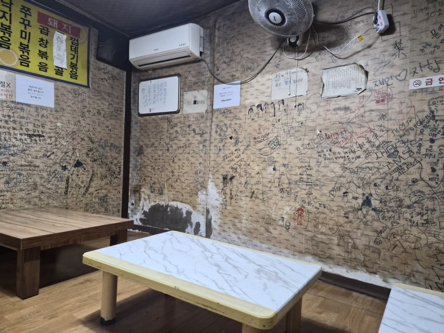 길마차 사진 6