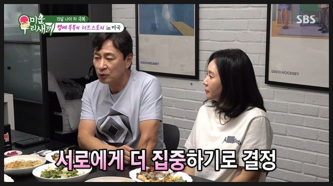  "65세 김병세, 15살 연하 아내 최초 공개! 시험관 포기하고 선택한 눈물의 진심"