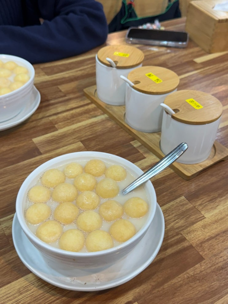  대구여행 남산동맛집 현지인추천 찹쌀콩국 추천 세연콩국