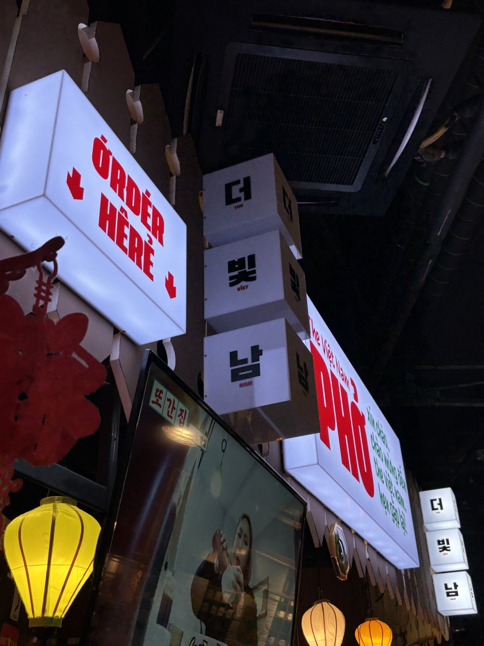 금파 스타필드 고양점 사진 1