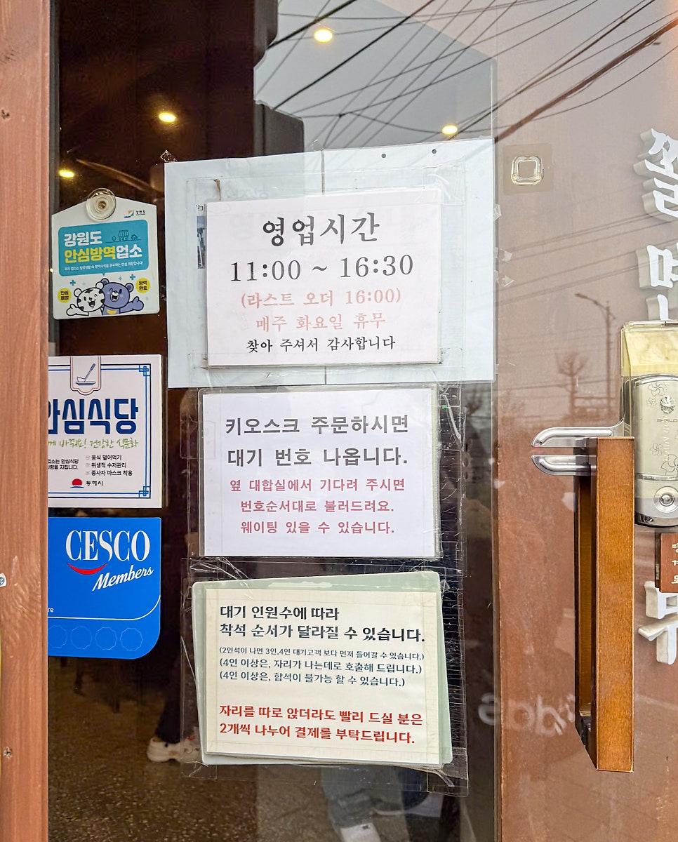 남매네분식 사진 3
