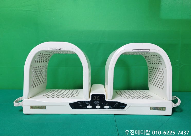  [USED] Foot Light Therapy Device / LED 광선 치료기 / 원적외선 족욕기 / 발찜질기 / 온열기 [중고]