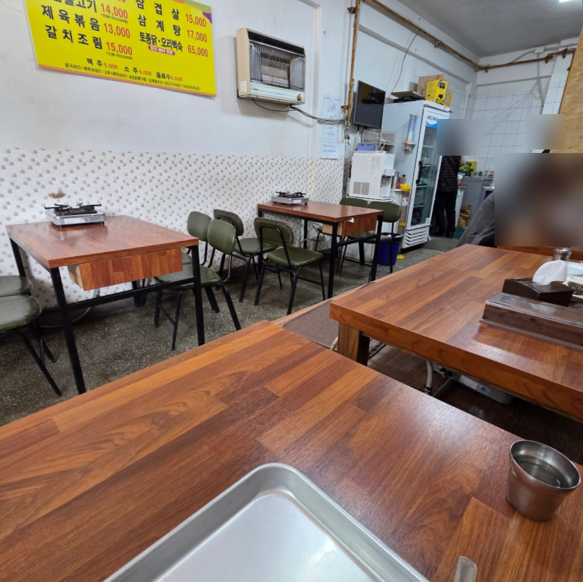 영광식당 사진 4