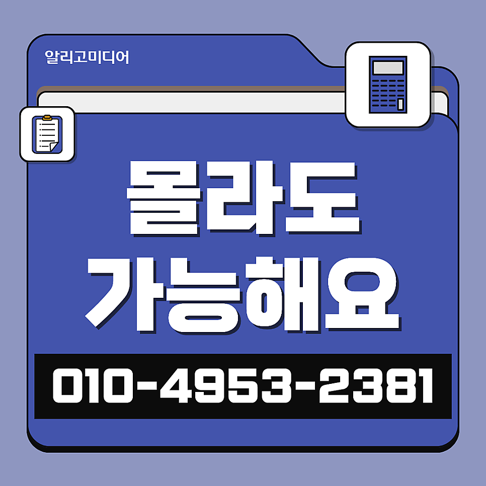언론홍보대행사 합리적인 매체사를 갖춘 곳에서!