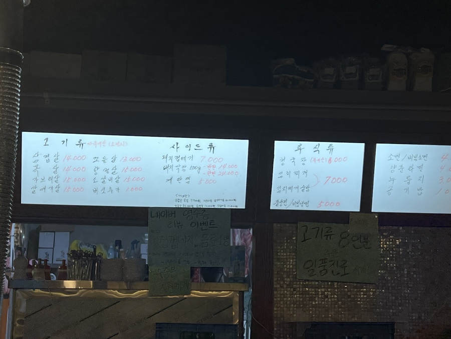 영심이네 사진 6