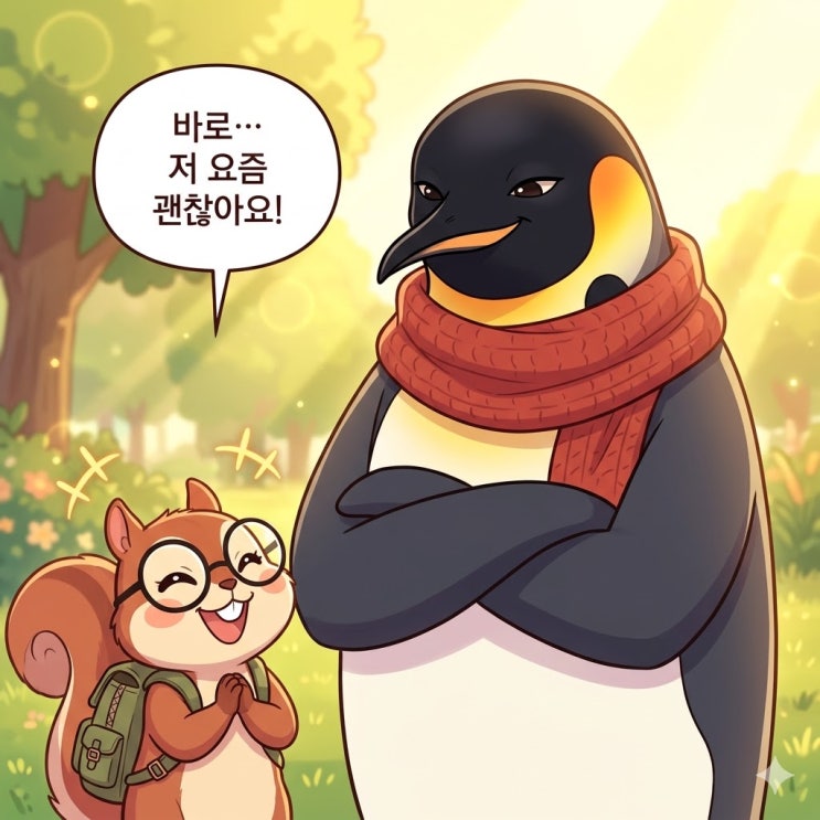  괜찮다고 말했는데 왜 더 힘들까｜괜찮은 척 하지 마세요 (웹툰 13탄)