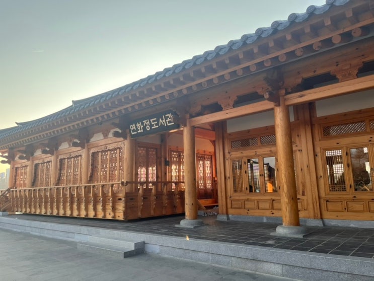  전주 덕진공원 속 한옥 도서관 연화정도서관 아이와 가볼 만한 이유