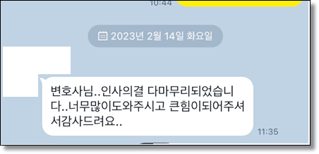 군산법무사 검색하셨다면 개인회생전략은
