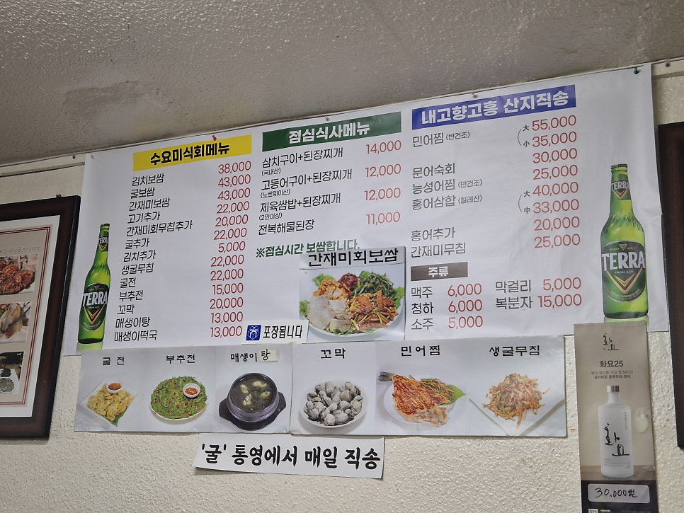 신성식당 사진 1