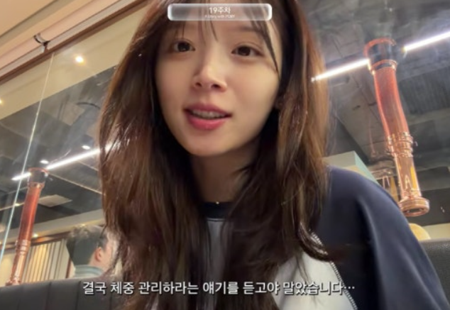   '하시4' 김지영, 임신 19주에 60kg 돌파? 의사의 뼈 때리는 조언 "엄마만 쪘네요"