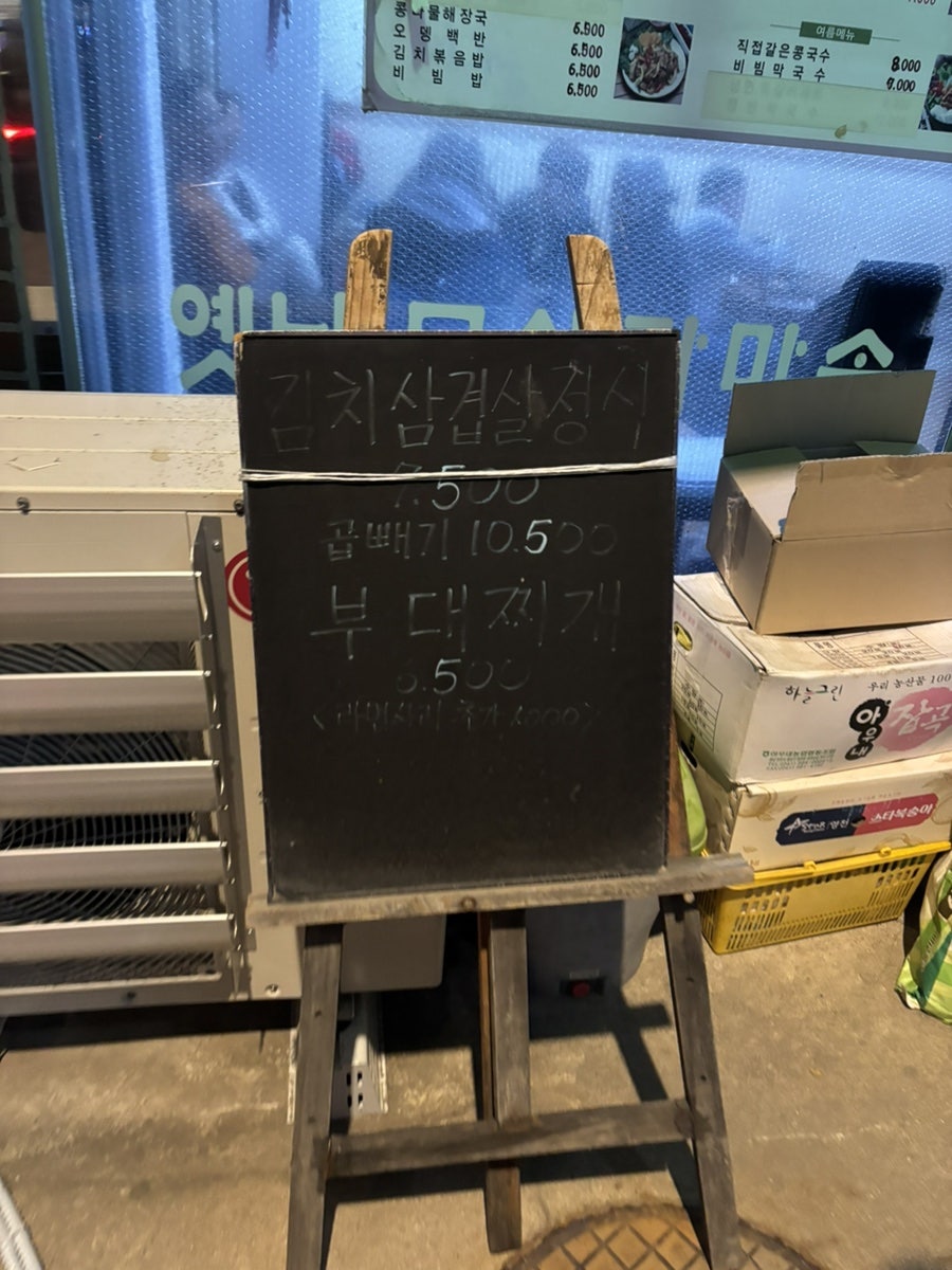 옛날무쇠가마솥 사진 2