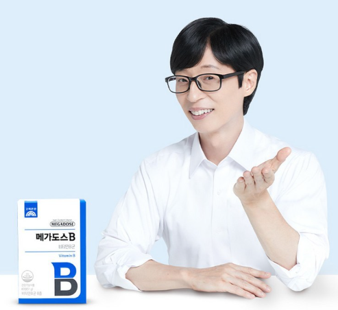  수험생 직장인 활력영양제 추천, 고려은단 메가도스B 비타민B 컴플렉스