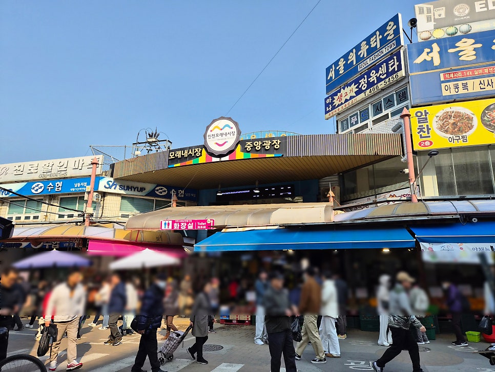 띠꾼이네흑마늘닭강정 신현점 사진 3