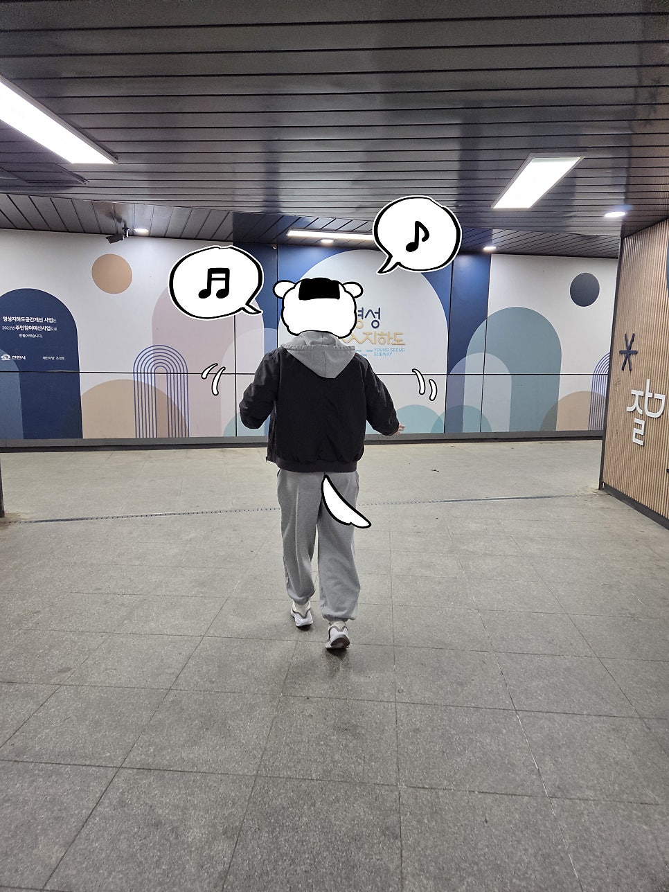 육회바른연어 성성레이크타운점 사진 1