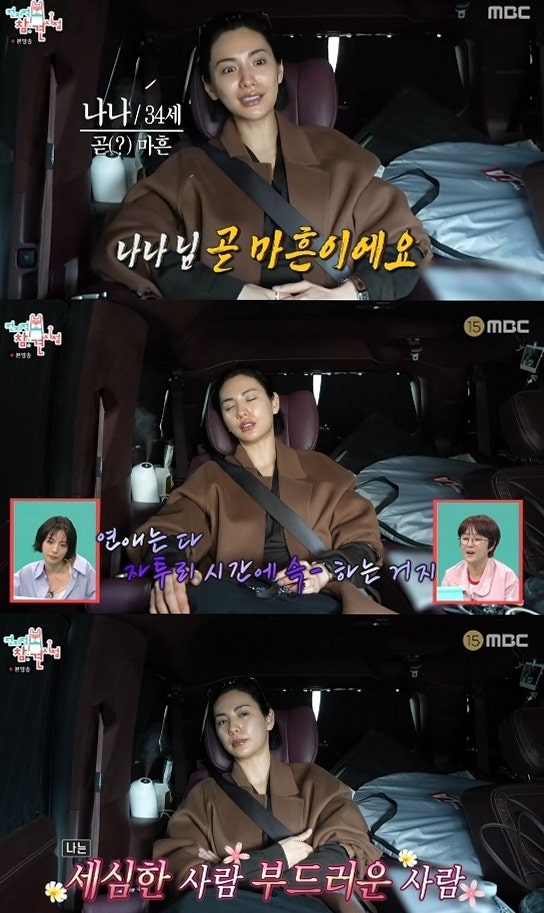 모델 채종석 누구? 나나 열애설부터 전참시 발언 정리