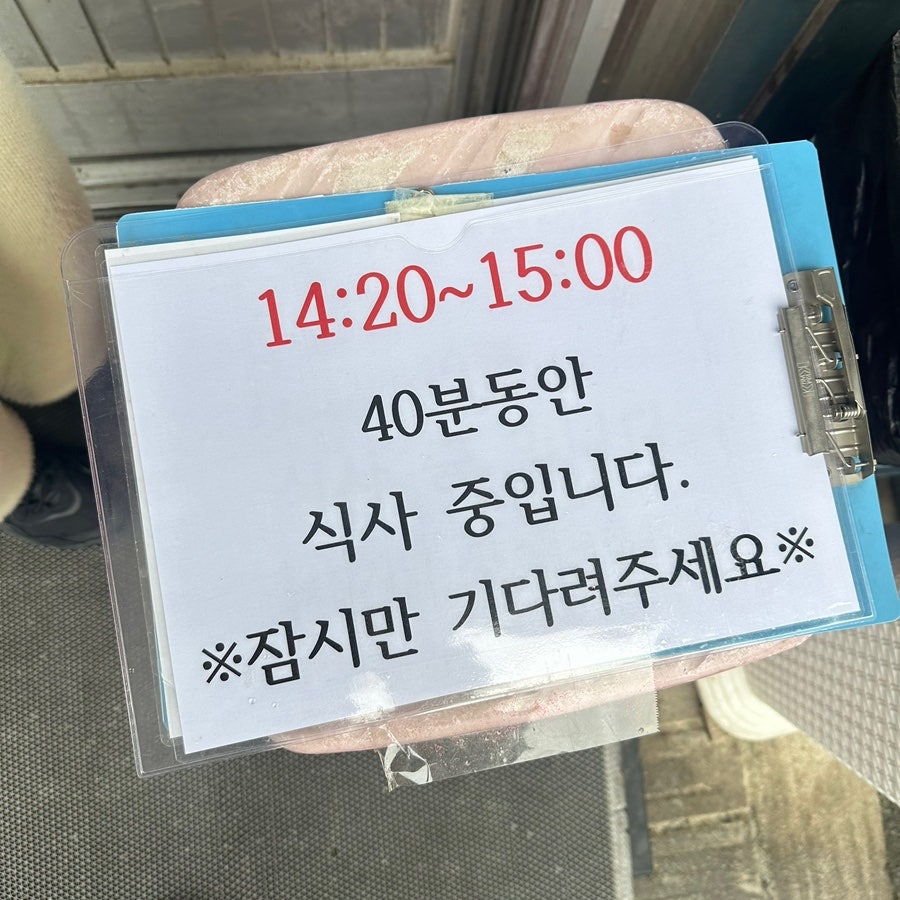 논산손칼국수 사진 2