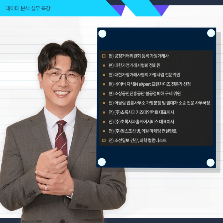  외식업프렌차이즈, 성공적인 확장을 위해 반드시 챙겨야 할 것들