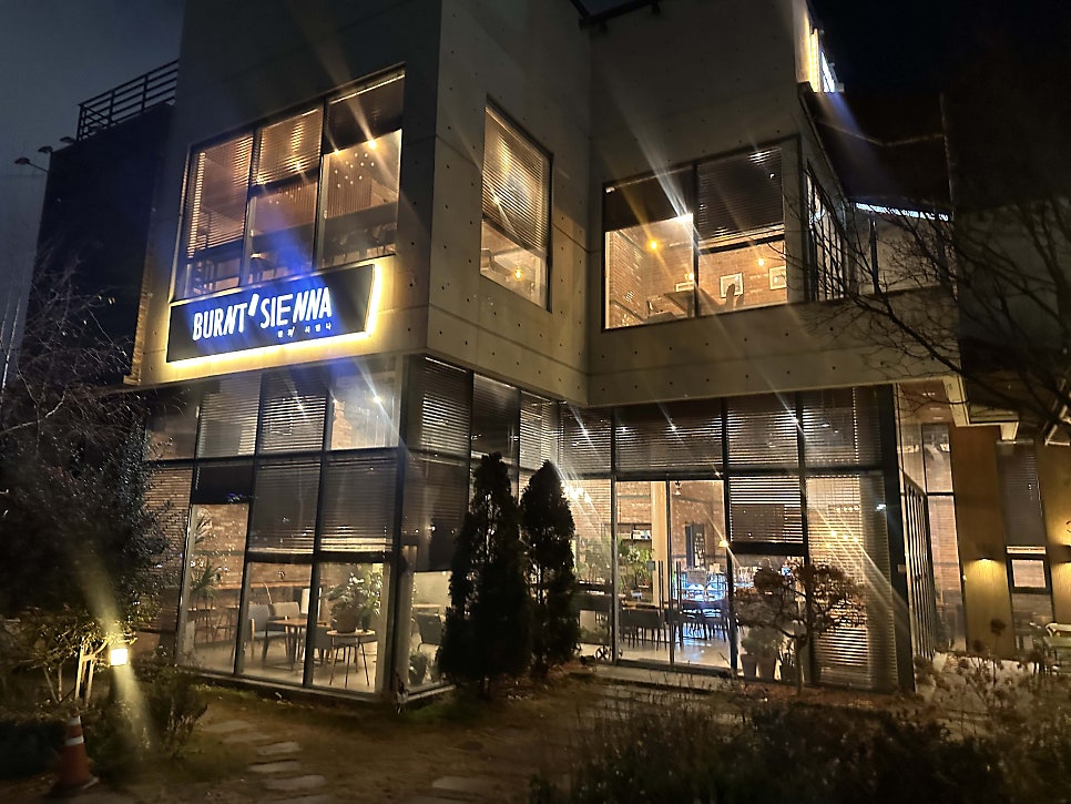 번트시엔나 사진 1