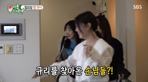 남규리, 씨야 탈퇴 20년 만에 입 열었다 "내 입장에서는…"(미우새)