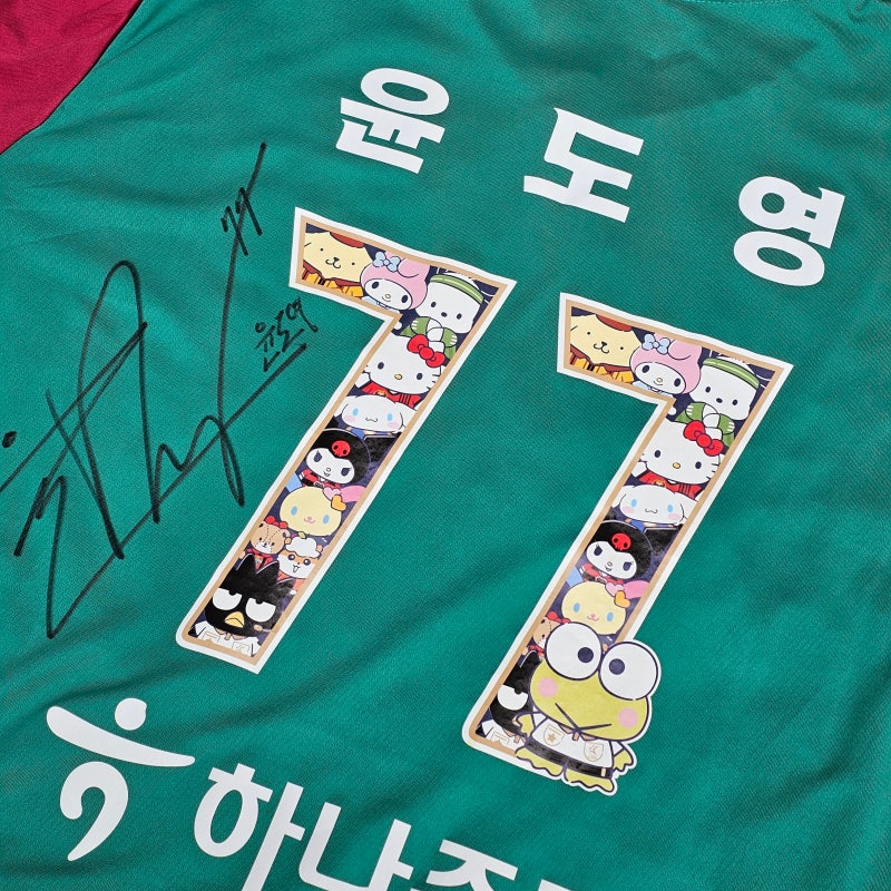 2025 대전하나시티즌 홈 유니폼