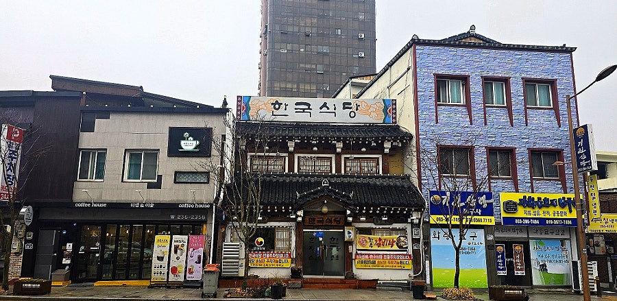 한국식당 사진 2