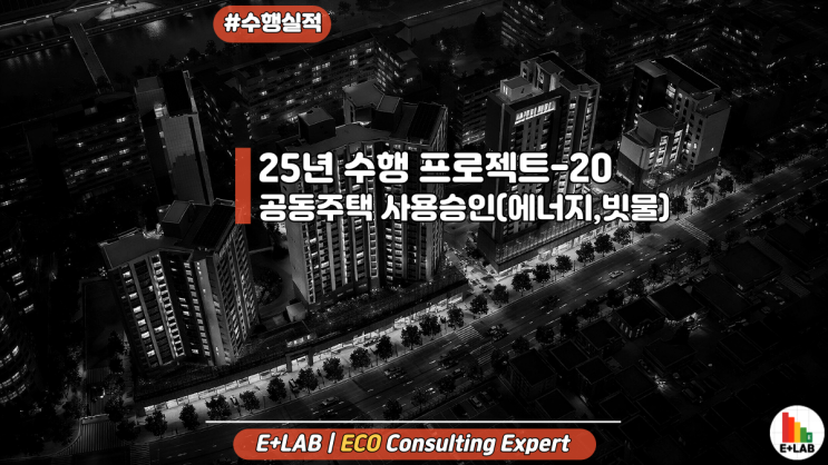  수행 프로젝트 - 도봉 제2구역 주택재개발 정비사업
