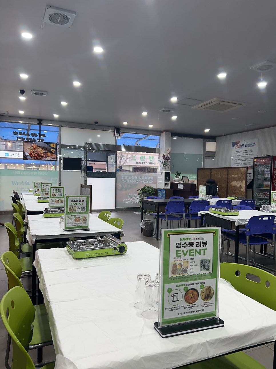 왕십리야채곱창&막창 목포점 사진 5