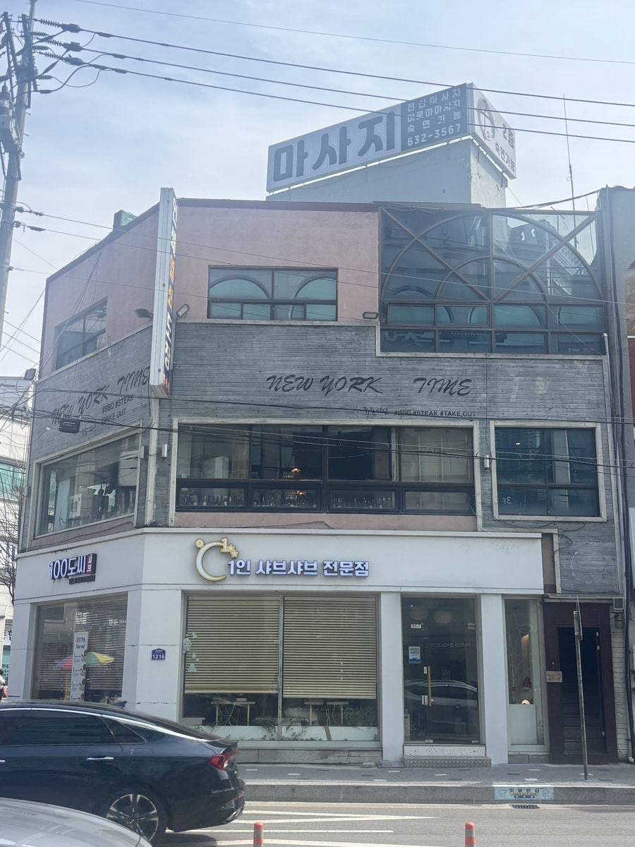 살로네 사진 1