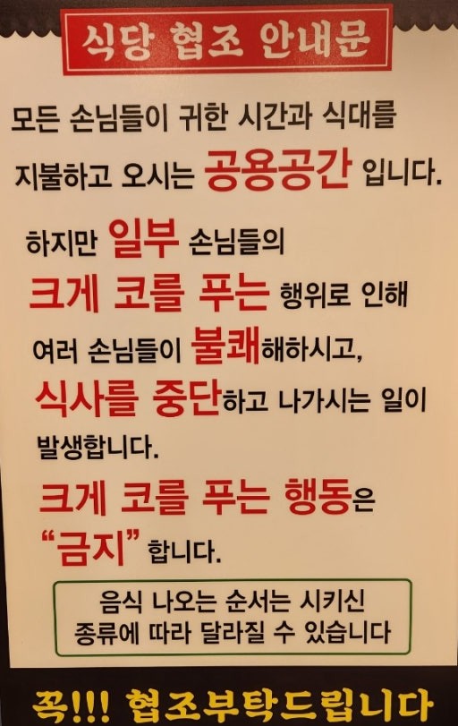 남경반점 사진 5