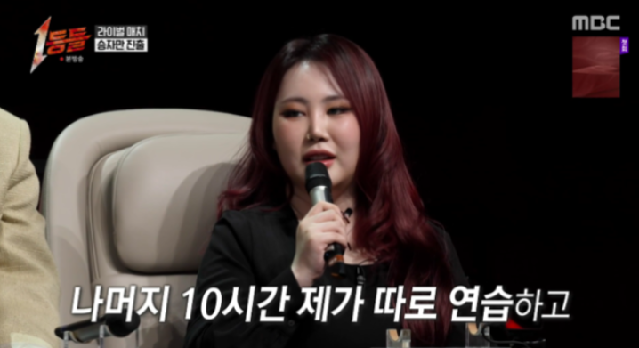  박지민, 갑상선 극복 가창력 무대 매일 12시간 연습했다