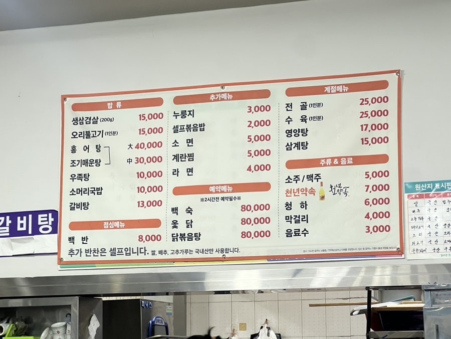 전주식당 사진 3