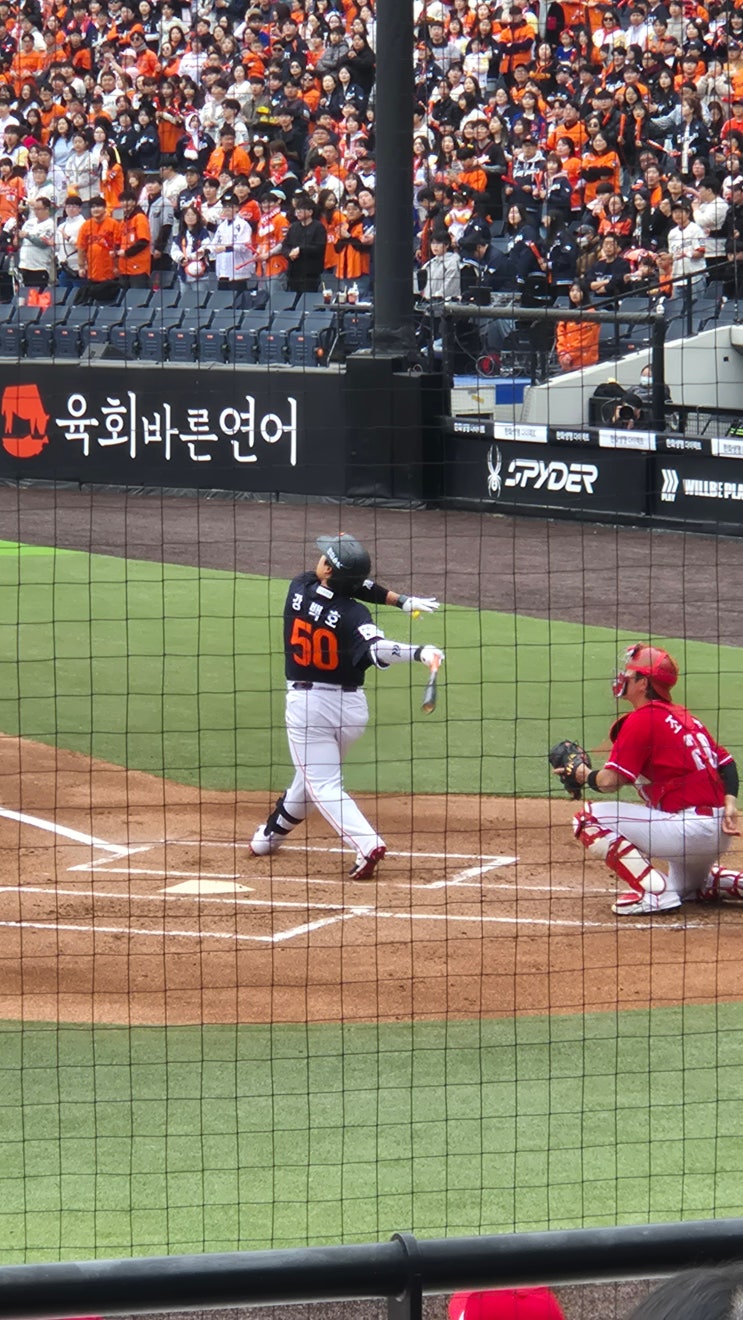  한화 이글스 vs SSG랜더스 시범경기 첫 직관! 1층, 2층 시야 후기 [대전 한화생명볼파크]
