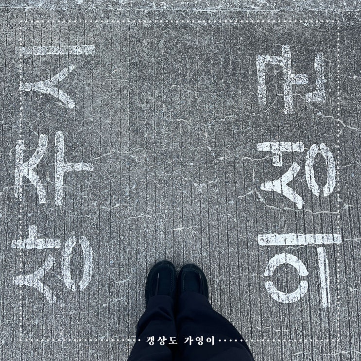  의성·상주 낙단보 국토종주 자전거길 : 인증센터, 스탬프, 산책, 편의정보 등