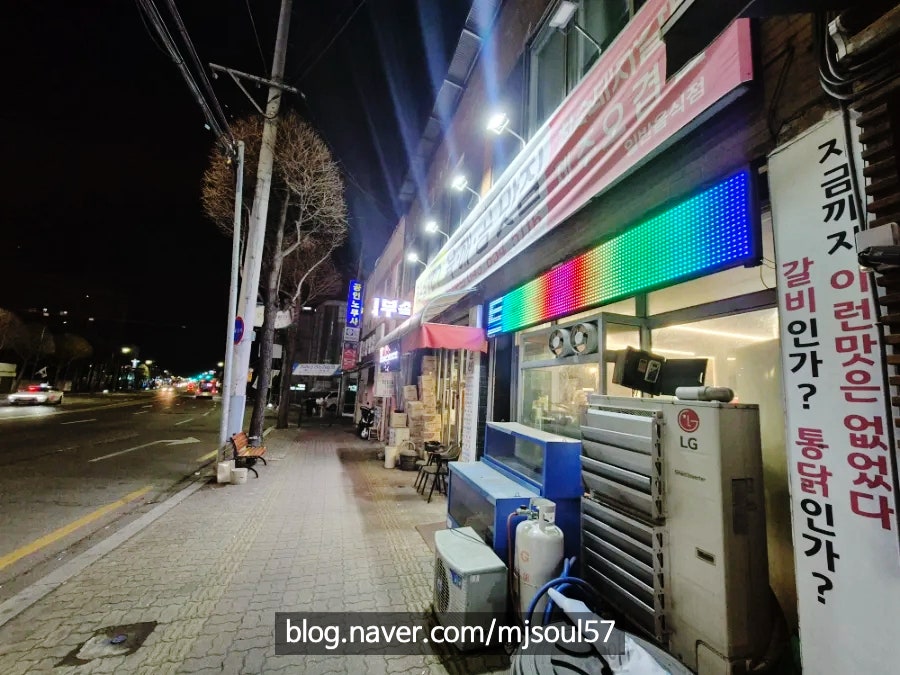 골프장가다가육해공맛집 사진 2