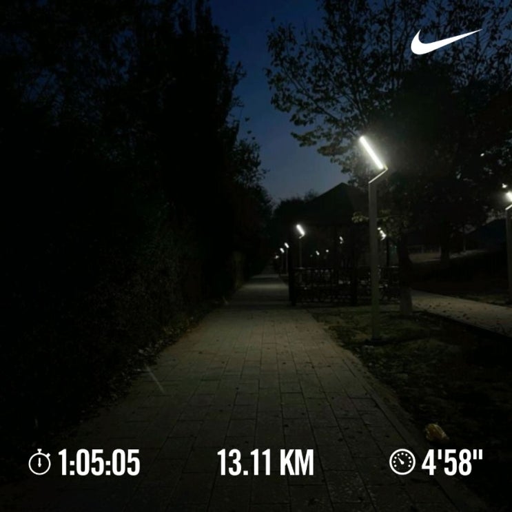매일 러닝 달리기 조깅 챌린지 1688일차