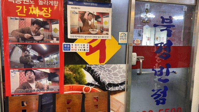 북경반점 사진 2
