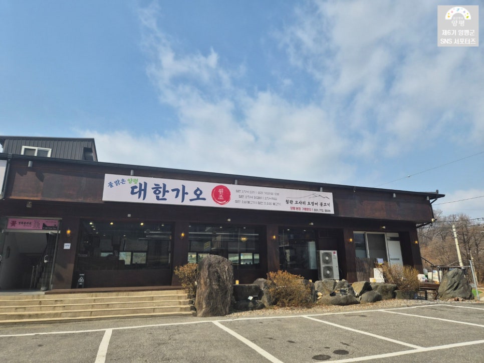 대한가오 본점 사진 2