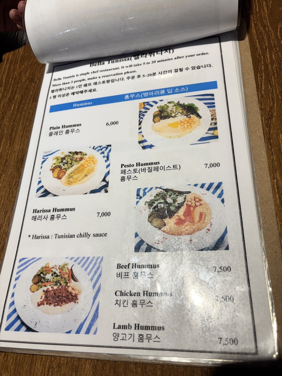 벨라튀니지 사진 4