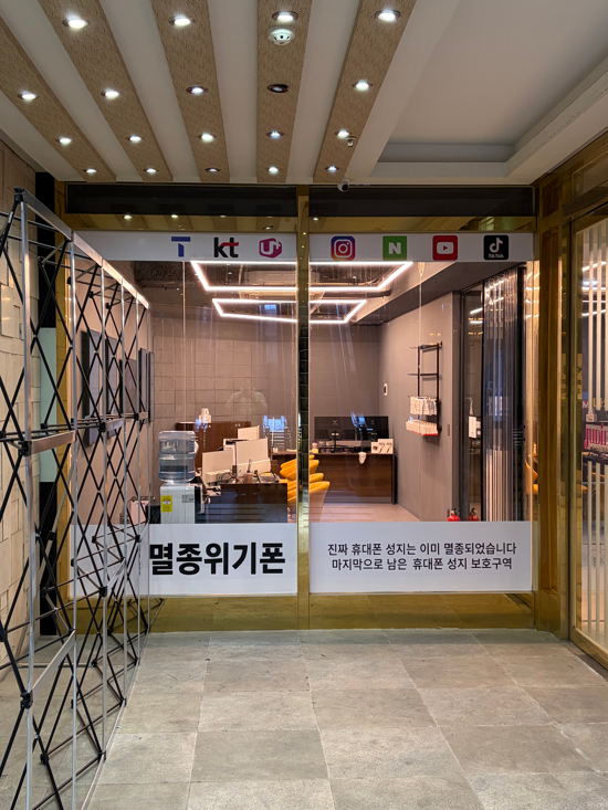  문현동 S26 할인 제대로 받은 방법