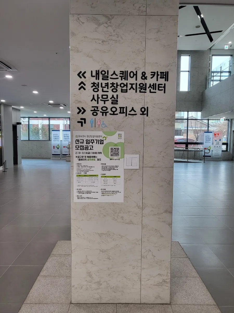 청년카페브나야 사진 5