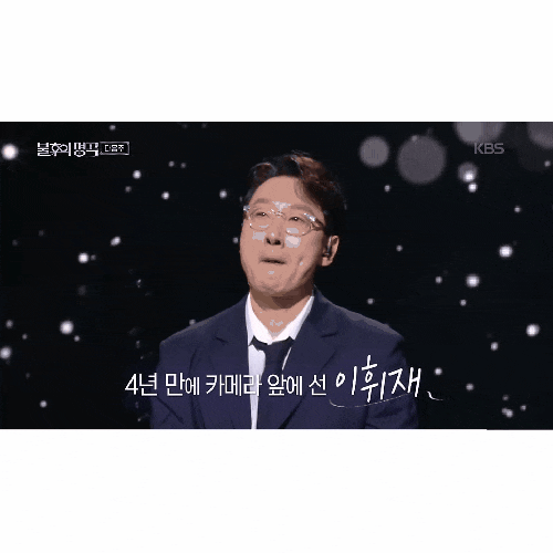  태도 논란, 층간 소음, 먹튀 논란 이휘재문정원, 4년 만의 복귀 시동…논란 이후 ‘진짜 변화’ 있었을까?